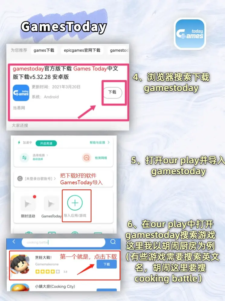 聚凌国际网站截图3